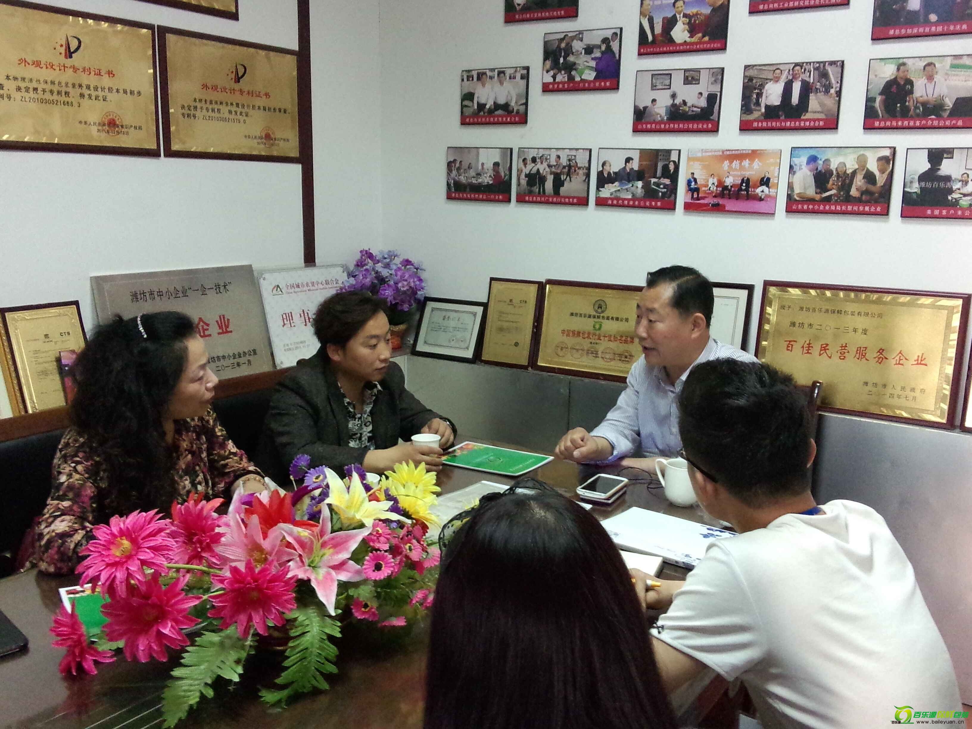 湖州沈總來(lái)訪百樂(lè)源，前來(lái)洽談代理加盟3.jpg