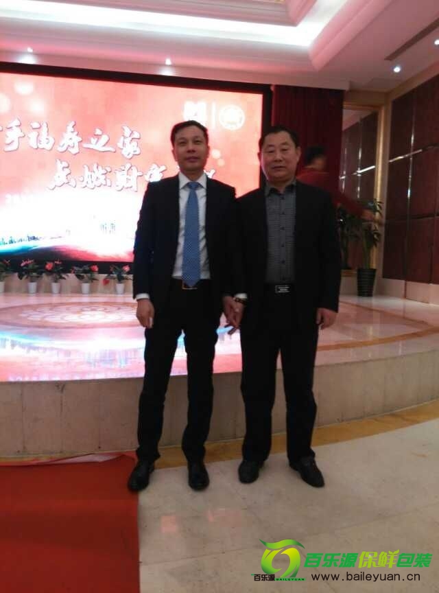 百樂(lè)源