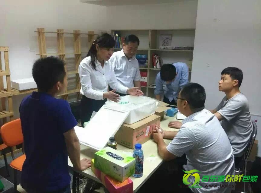百樂源
